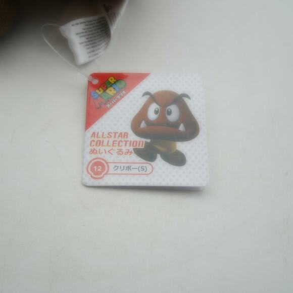 NEW Goomba Plush 2017 Super Mario Collection Little Buddy All Star Collection - Picture 5 of 7